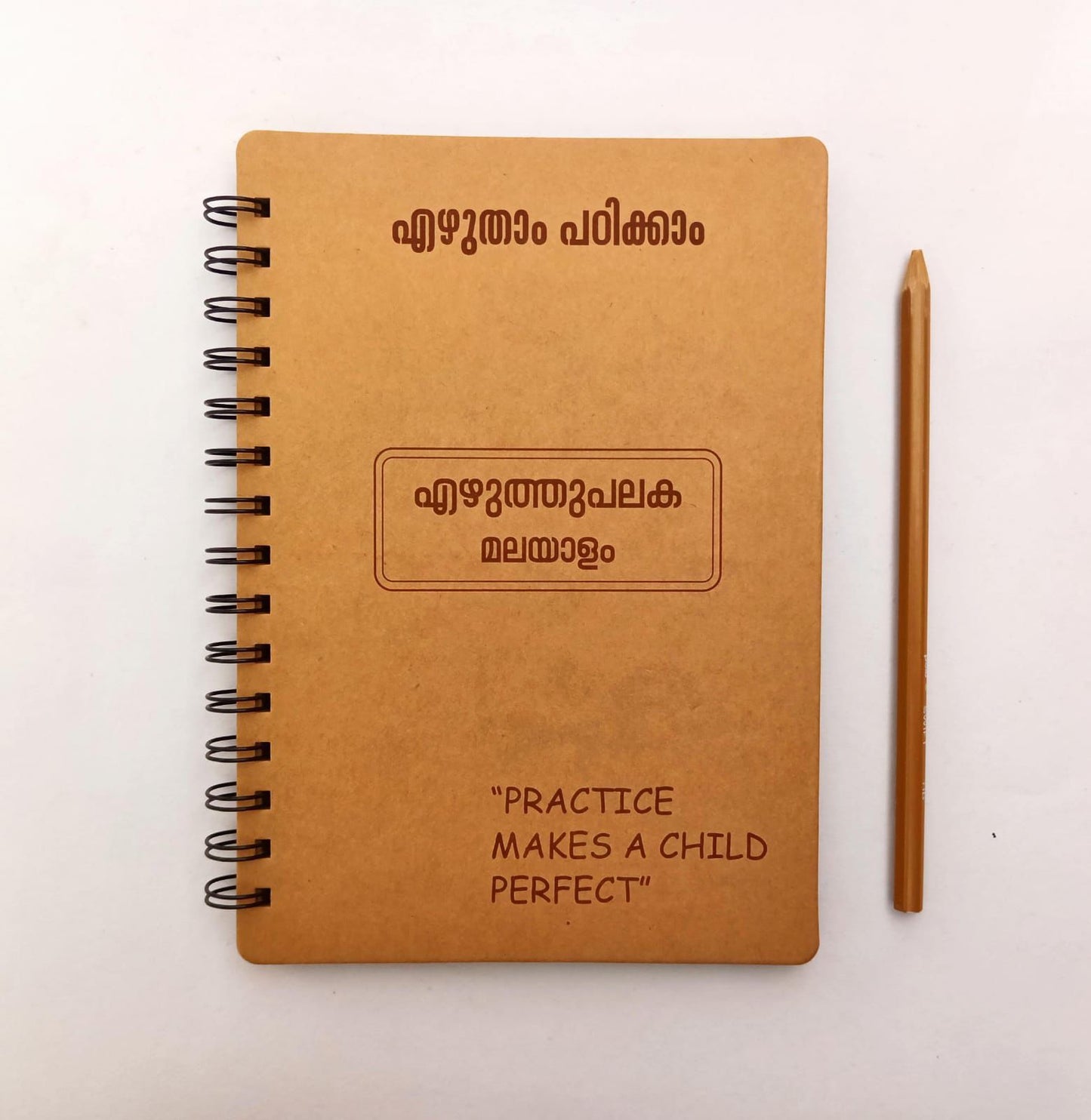 WRITING PRACTICE BOARD BOOK (MALAYALAM)