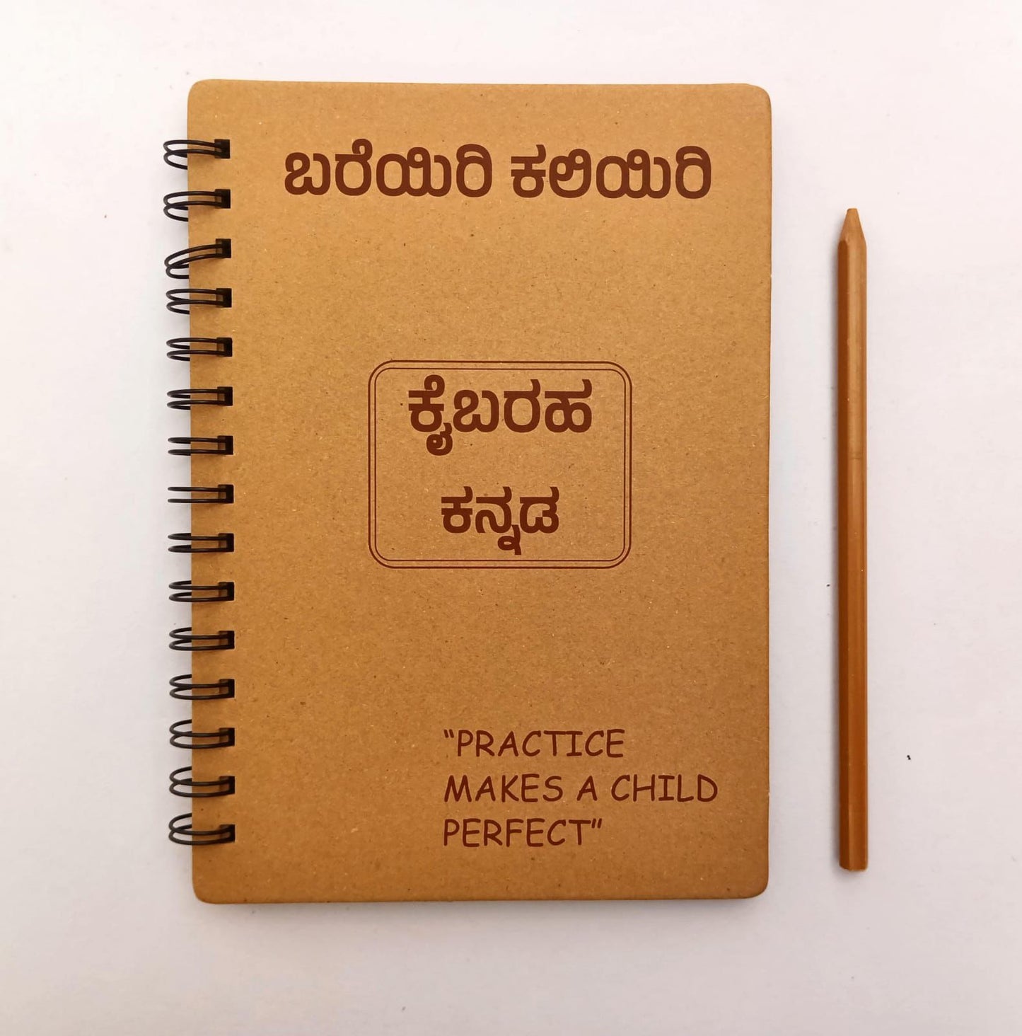 WRITING PRACTICE BOARD BOOK (KANNADA)